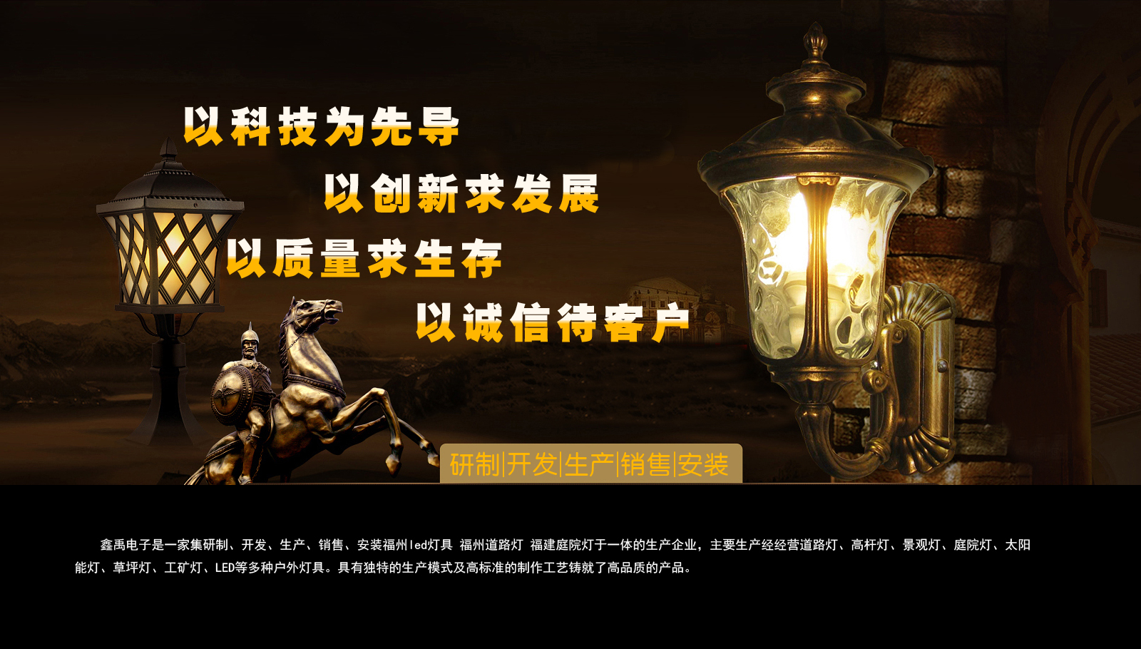 华为北京官方售后维修点福建庭院灯